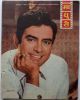 Sanjeev Kumar