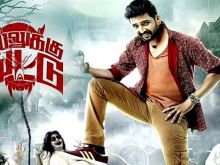 Santhanam