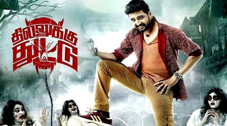 Santhanam