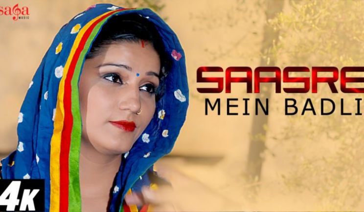 Sapna