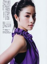 Satomi Ishihara #590532 picture (Portrait Medium)
