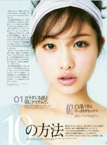 Satomi Ishihara #590533 picture (Portrait Medium)