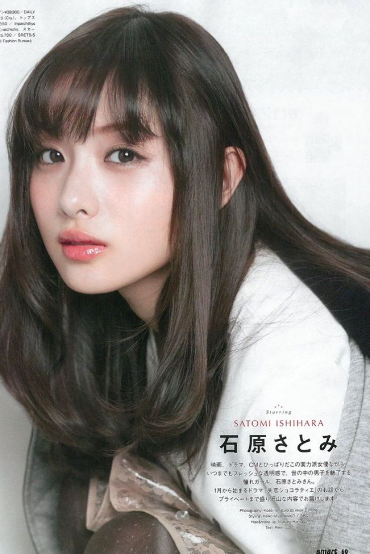 Satomi Ishihara