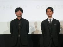 Satoshi Tsumabuki