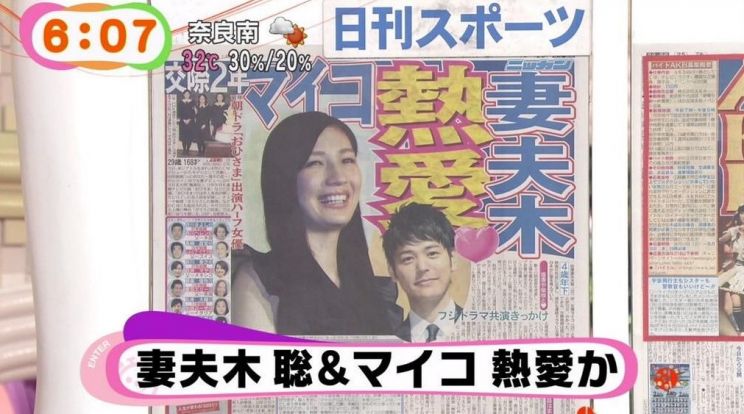 Satoshi Tsumabuki