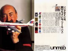 Saul Bass