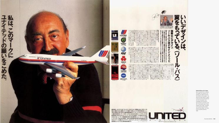 Saul Bass