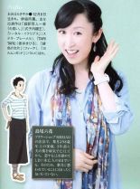 Sayaka Ohara