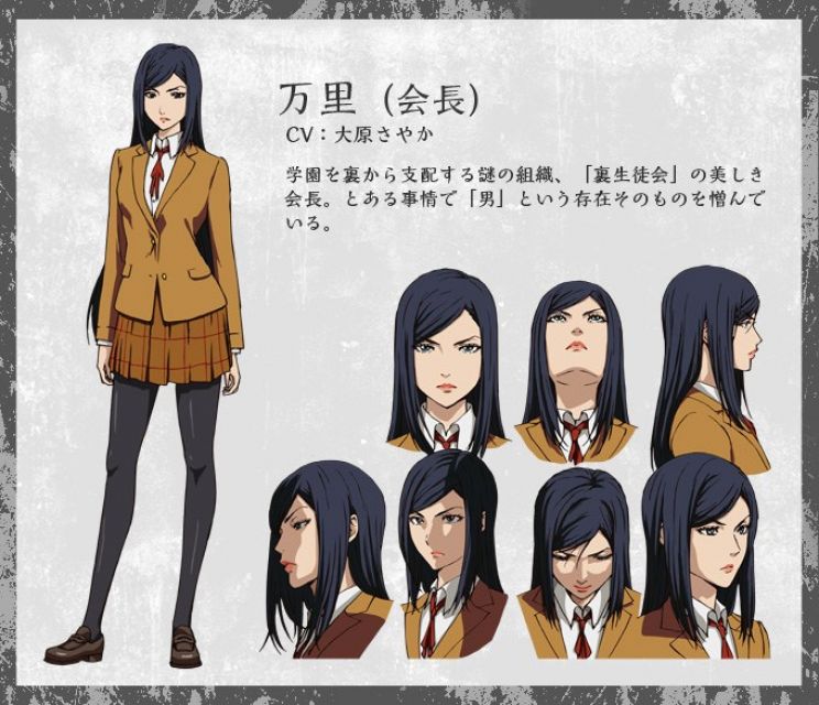 Sayaka Ohara