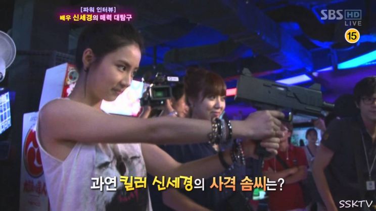 Se-Kyung Shin