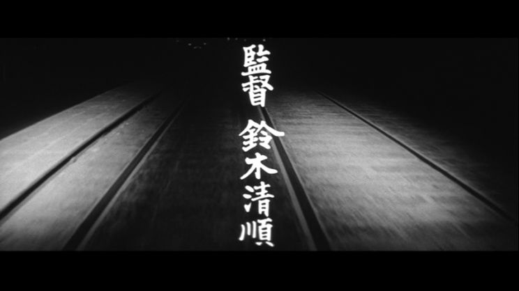 Seijun Suzuki