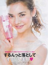 Seira Kagami #3042160 picture (Portrait Medium)
