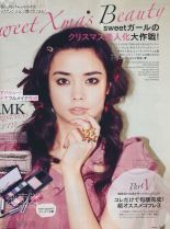 Seira Kagami #3042163 picture (Portrait Medium)