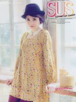 Seira Kagami #3042168 picture (Portrait Medium)