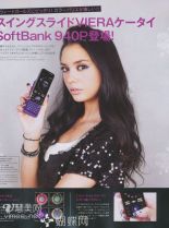 Seira Kagami #3042170 picture (Portrait Medium)