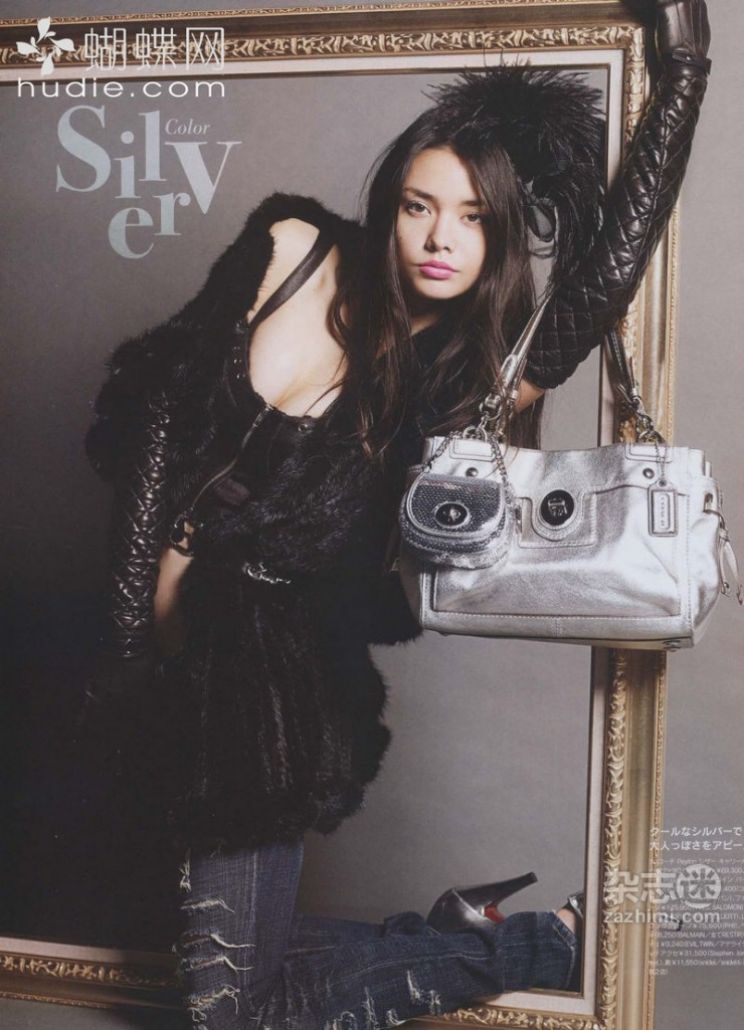 Seira Kagami