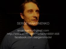 Serge Martinenko