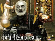 Sergei Parajanov