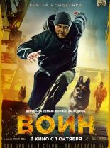 Sergey Bondarchuk