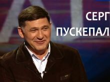 Sergey Puskepalis