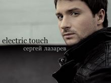 Sergey Puskepalis