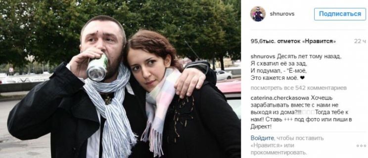 Sergey Shnurov