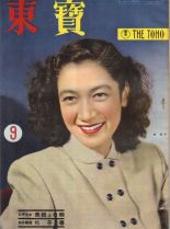 Setsuko Hara