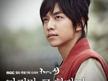 Seung-gi Lee