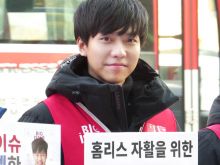 Seung-gi Lee
