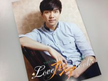 Seung-gi Lee