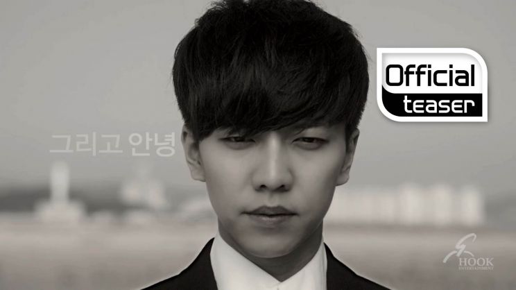 Seung-gi Lee