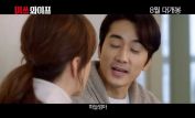 Seung-heon Song