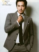 Seung-heon Song