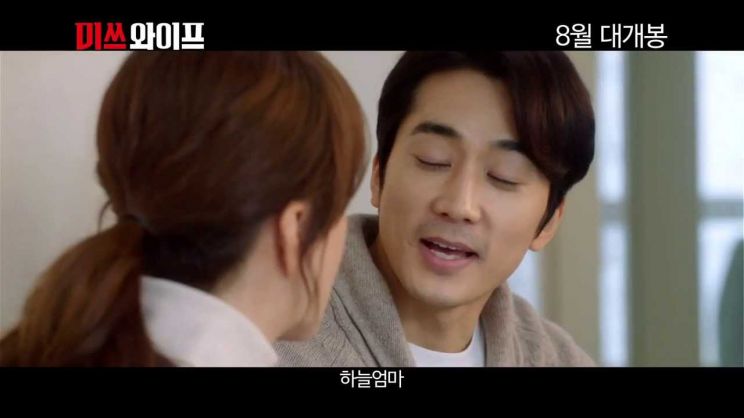 Seung-heon Song