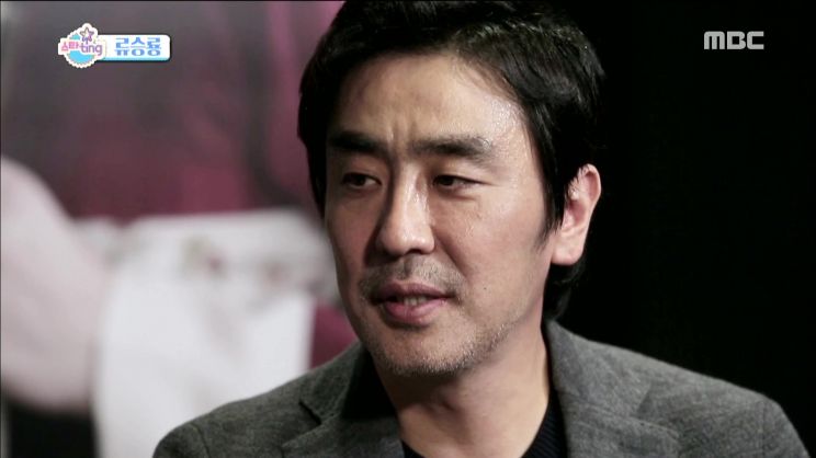 Seung-ryong Ryu