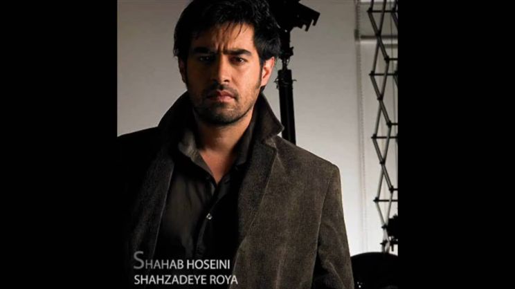 Shahab Hosseini