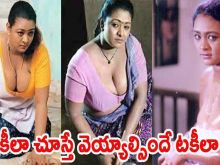 Shakeela