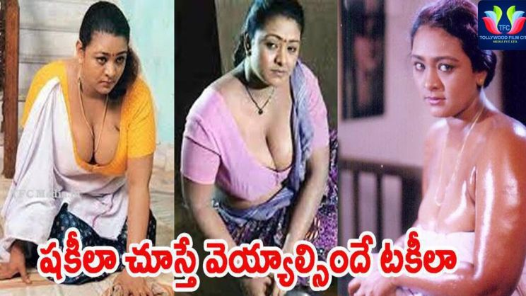 Shakeela