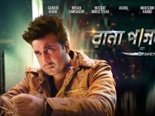 Shakib Khan