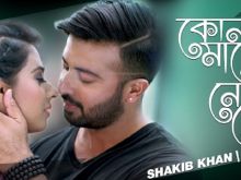 Shakib Khan