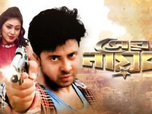 Shakib Khan