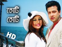 Shakib Khan