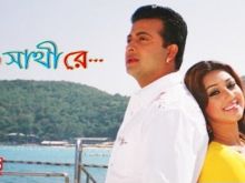 Shakib Khan