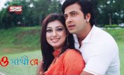 Shakib Khan