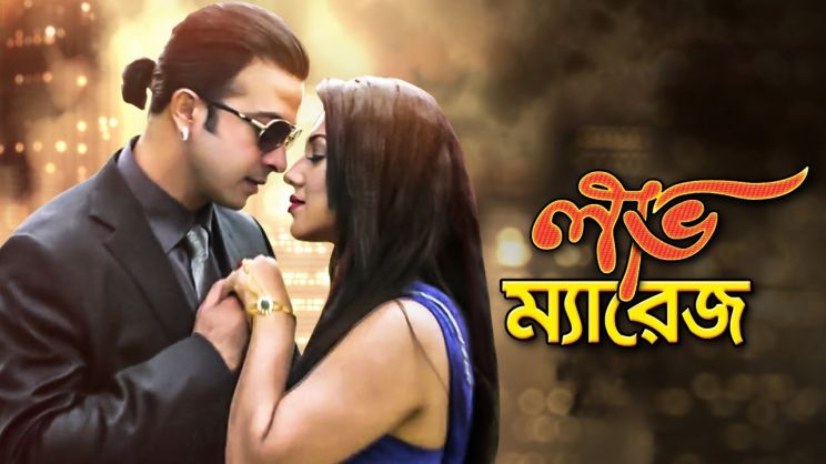 Shakib Khan