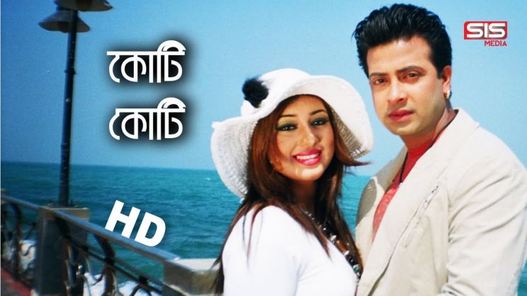 Shakib Khan
