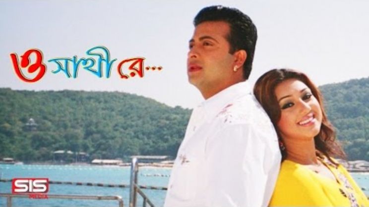 Shakib Khan