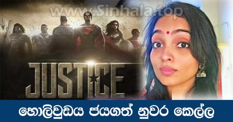 Shalini Peiris