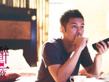 Shawn Yue