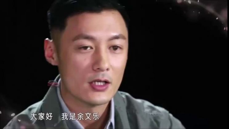 Shawn Yue